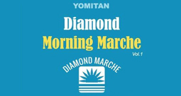 DIAMOND MARCHE vol.1
